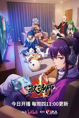 小苹果影视综艺《我是歌手请就位》海报